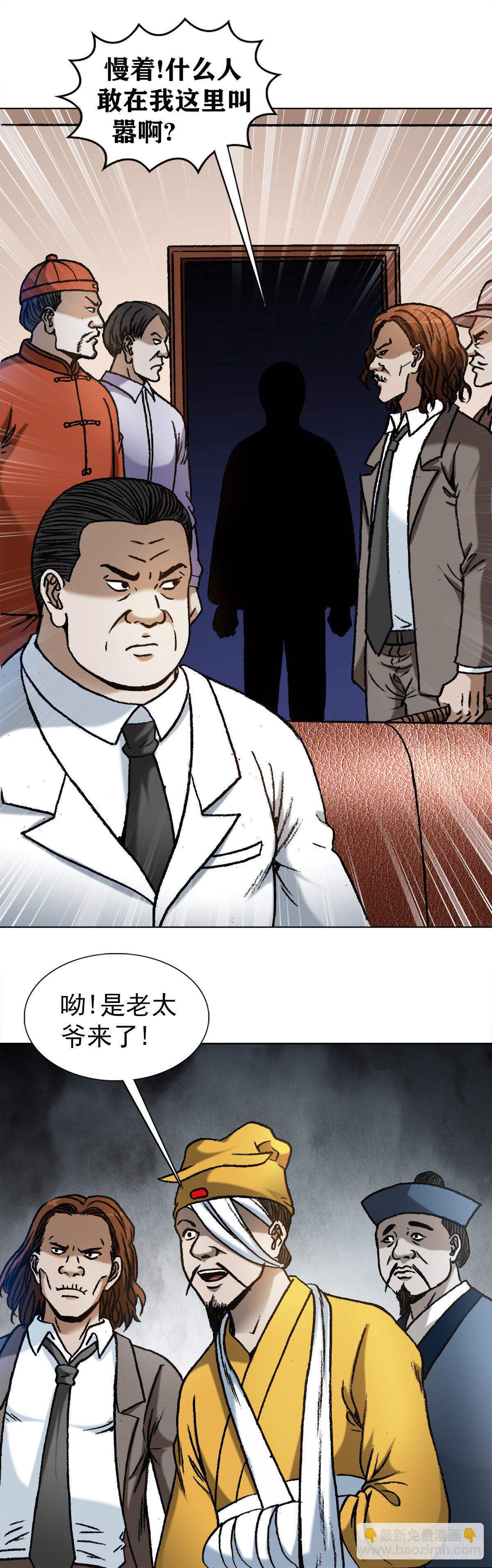 1194 小丑3