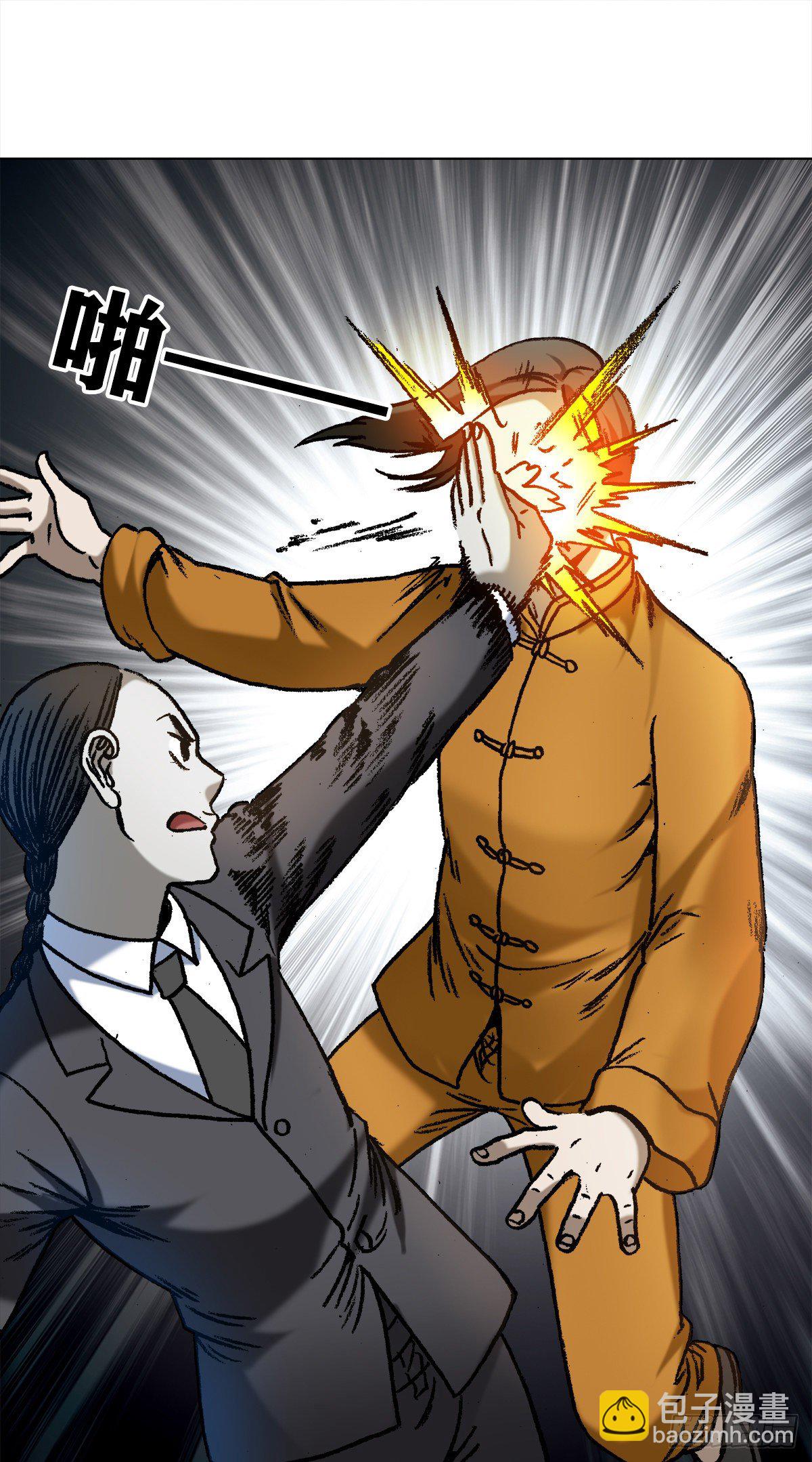 1173 江湖救急10