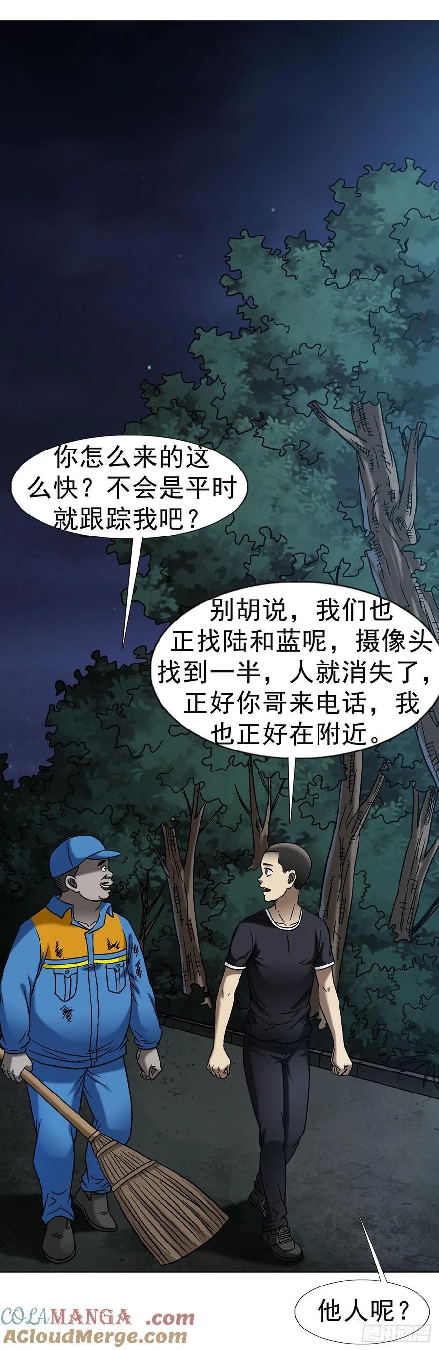1623 网暴30