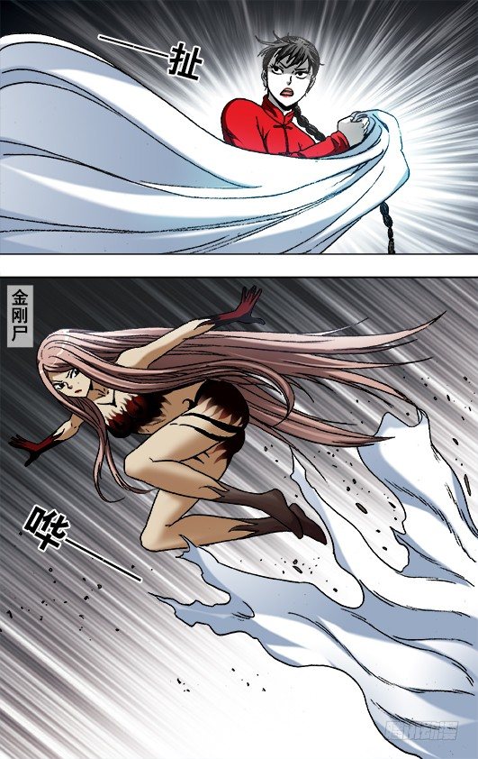 926 尊使真面目8