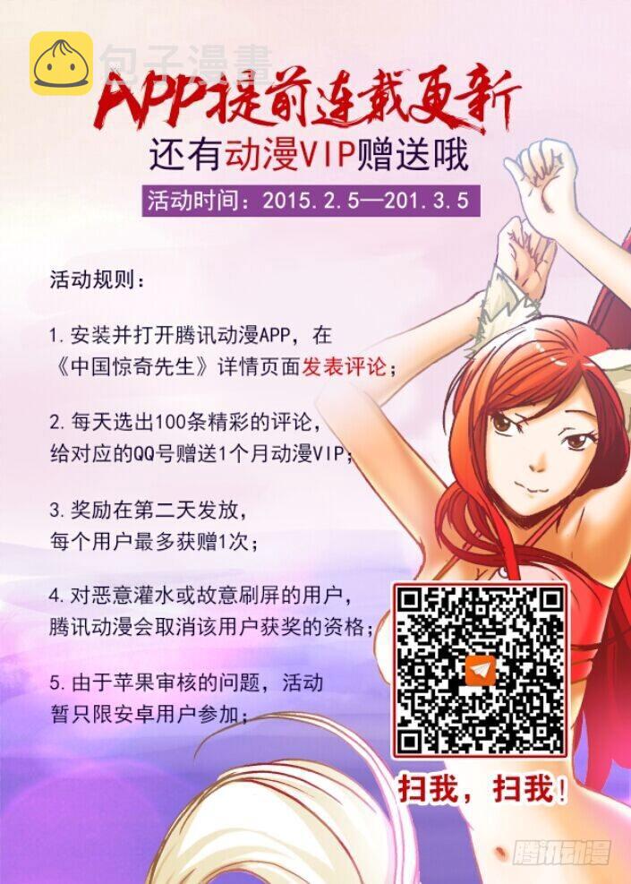 214 情人节番外篇17