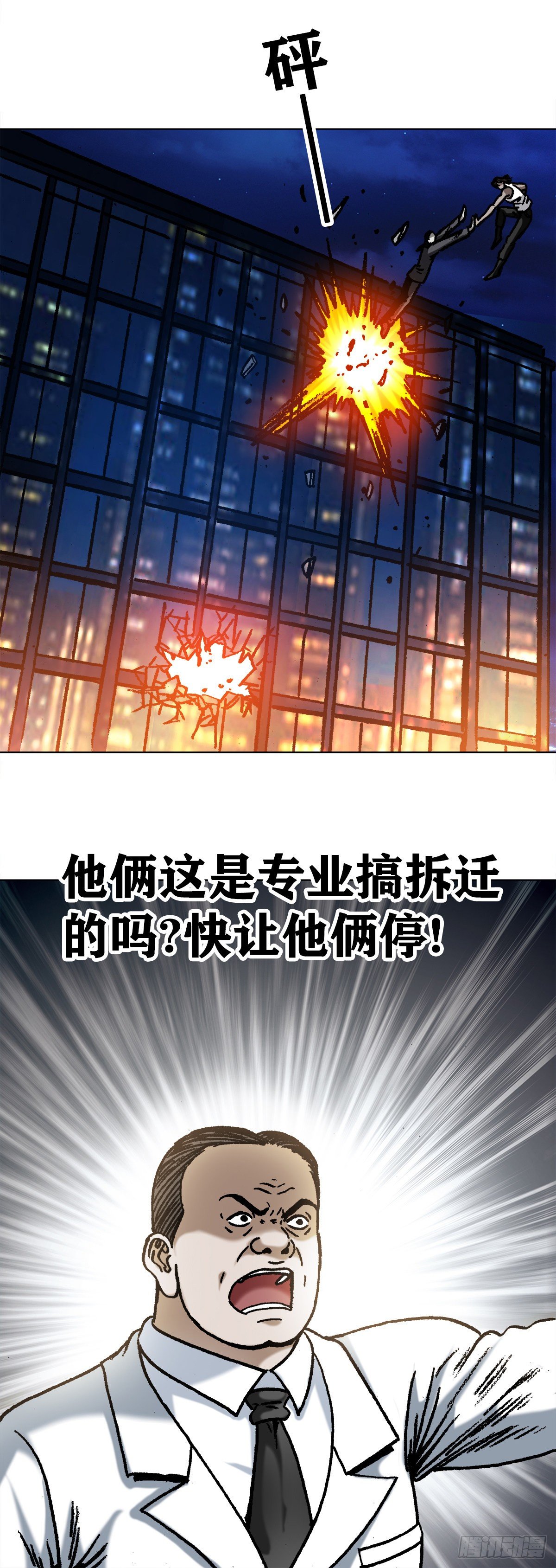 1075 拆迁15