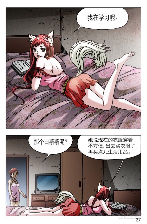 570 隐患潜伏6
