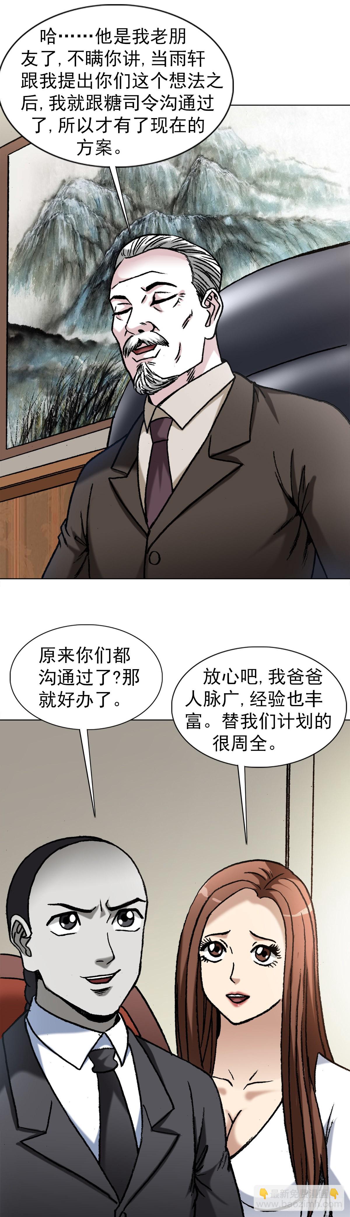 1354 各打算盘15