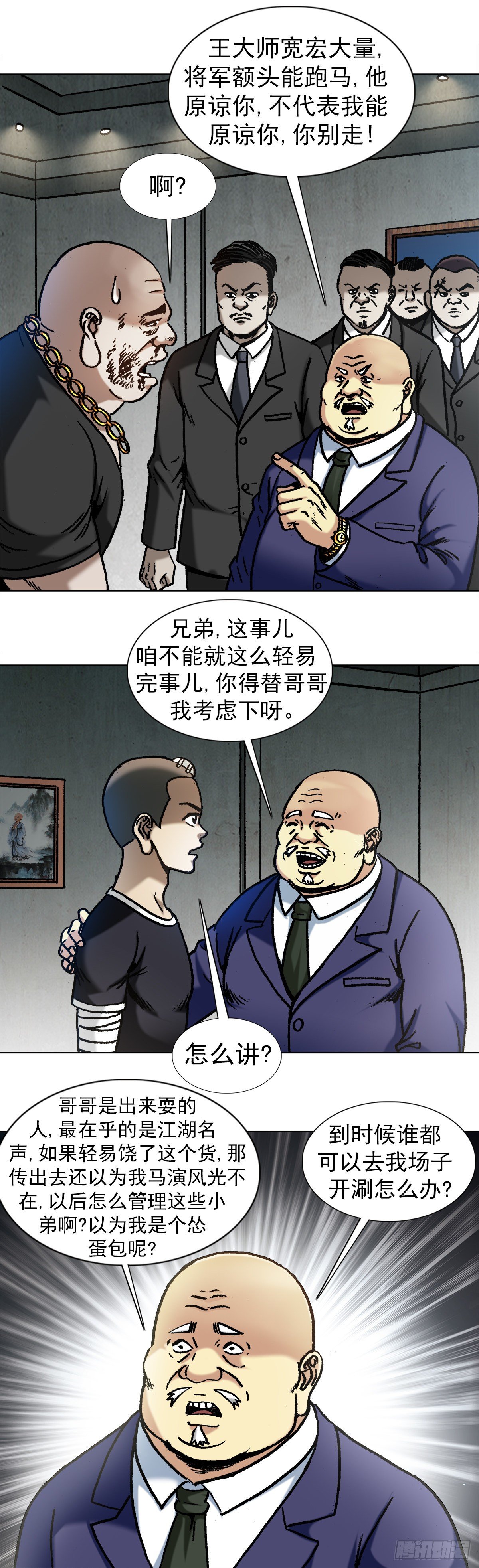 1017 品牌维护6