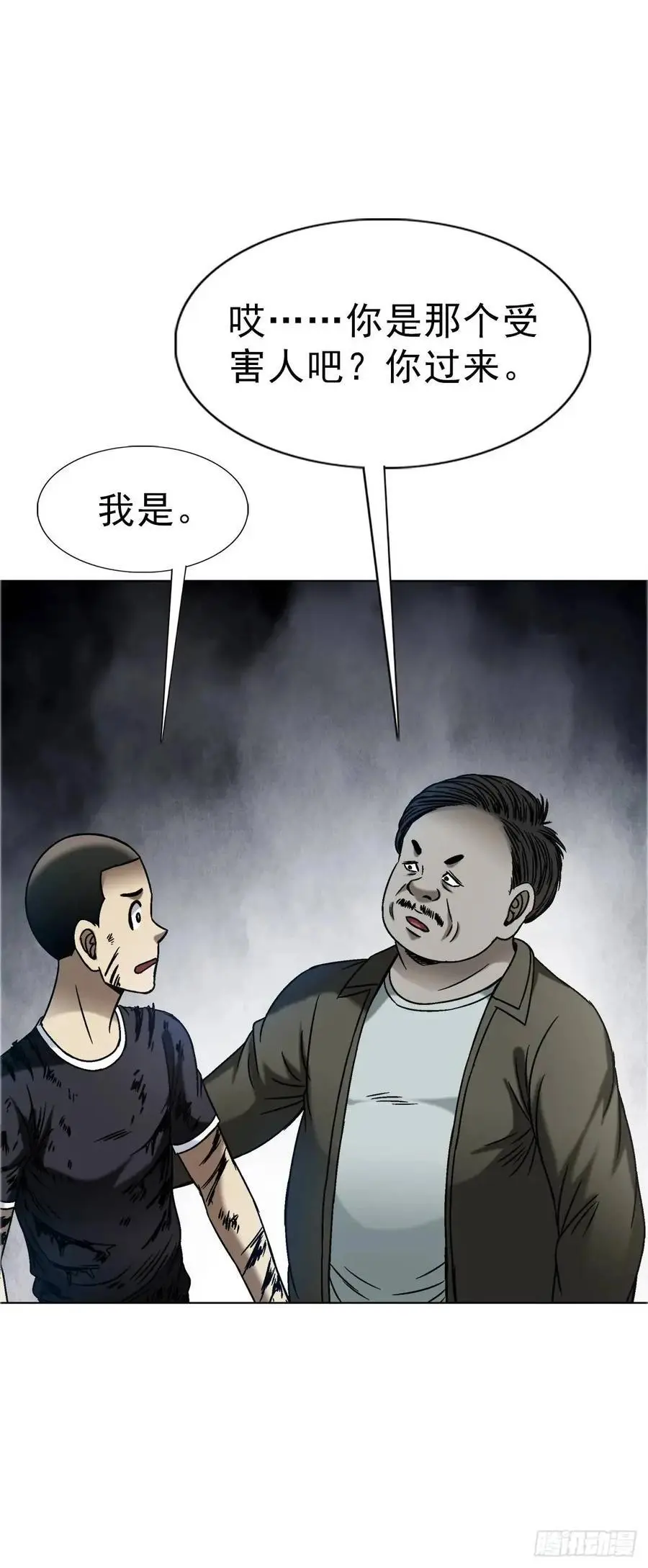 1565 官威5