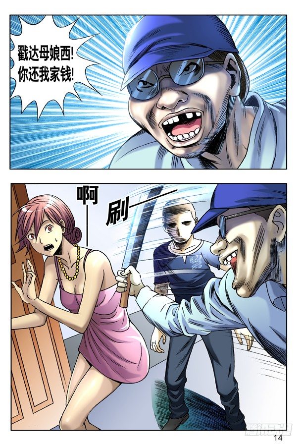 132 突袭5