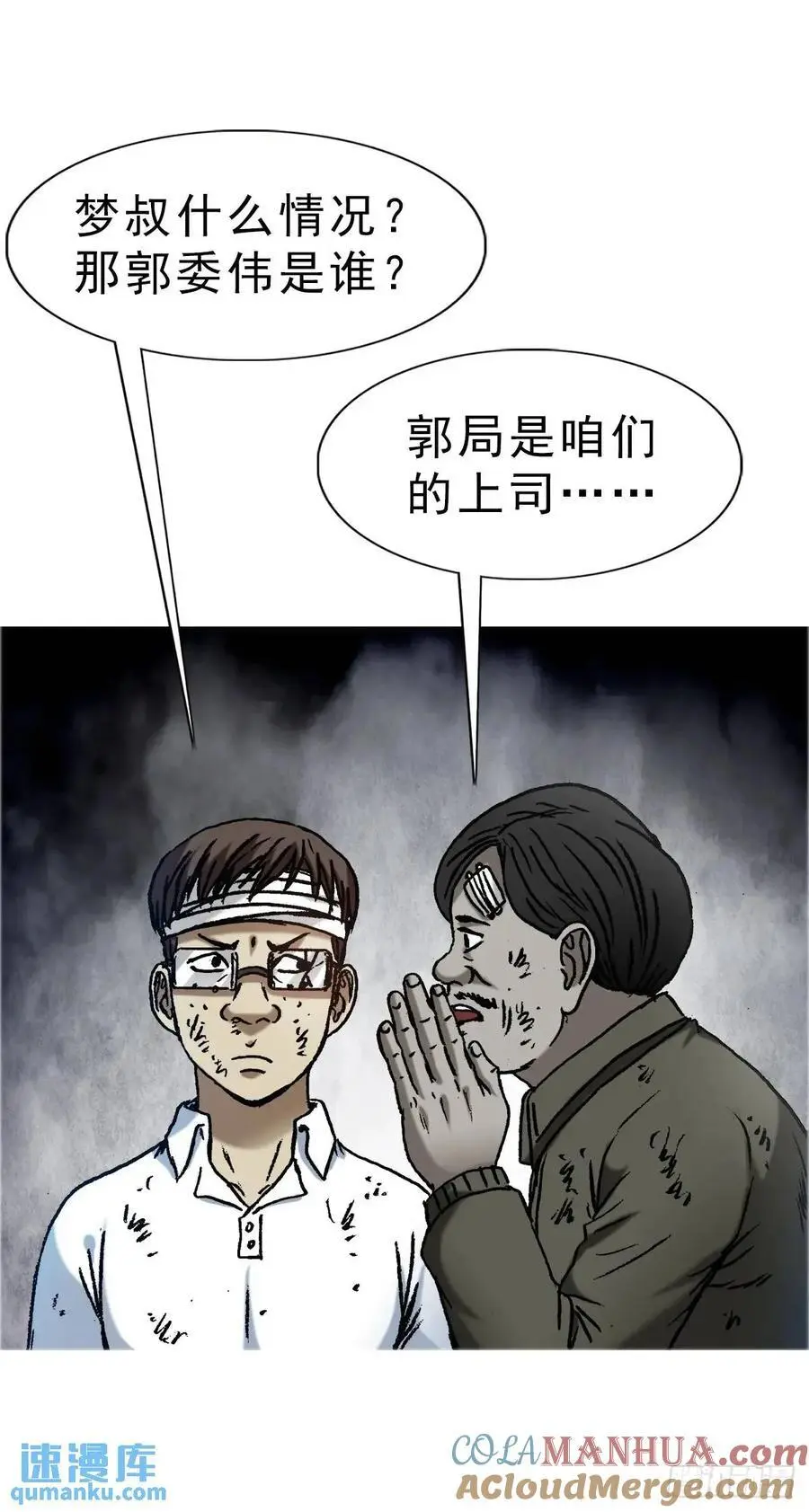 1584 反水12