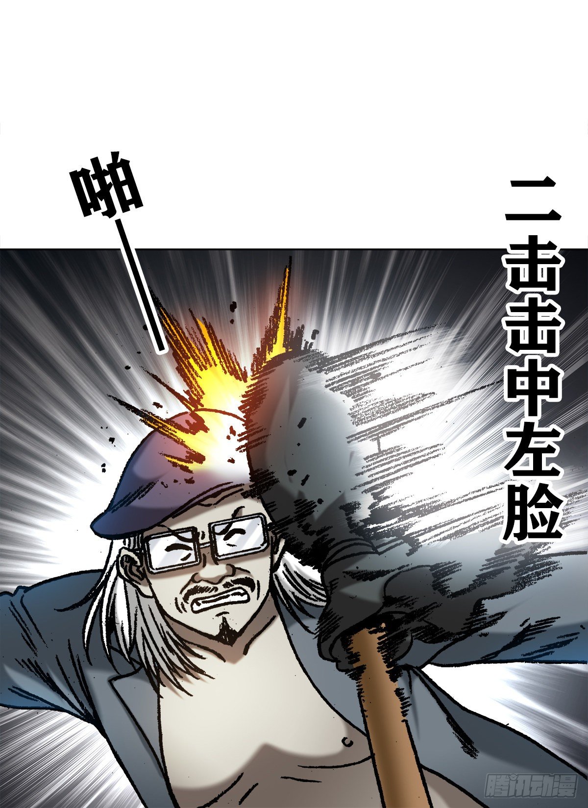 1061 一盏冥灯3