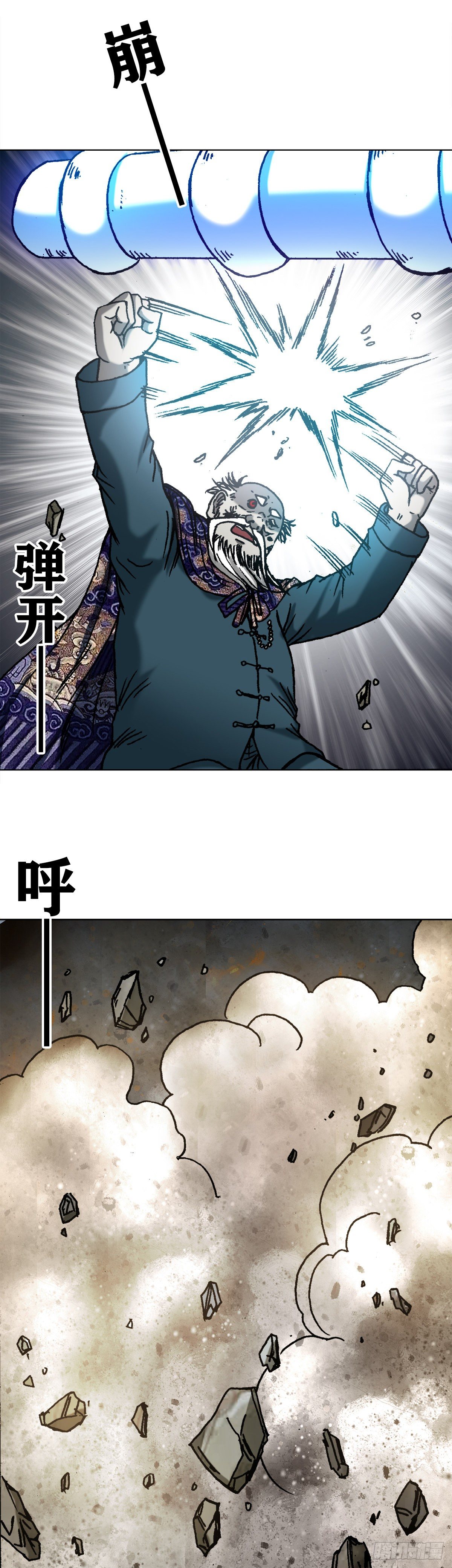 1249 捏爆12