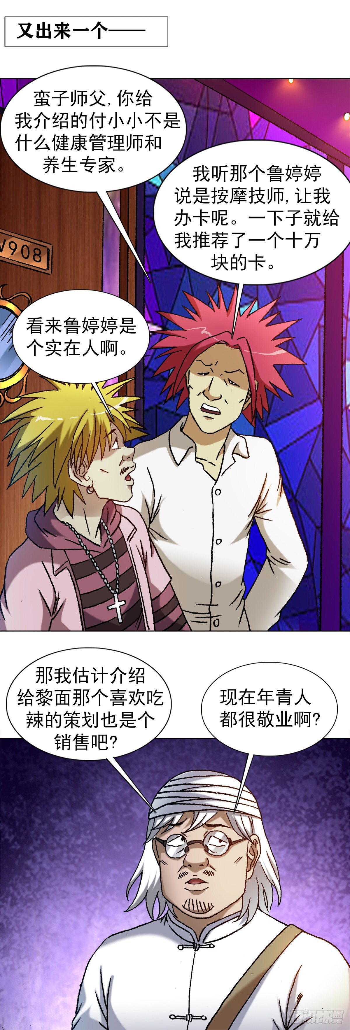 1322 高光时刻11