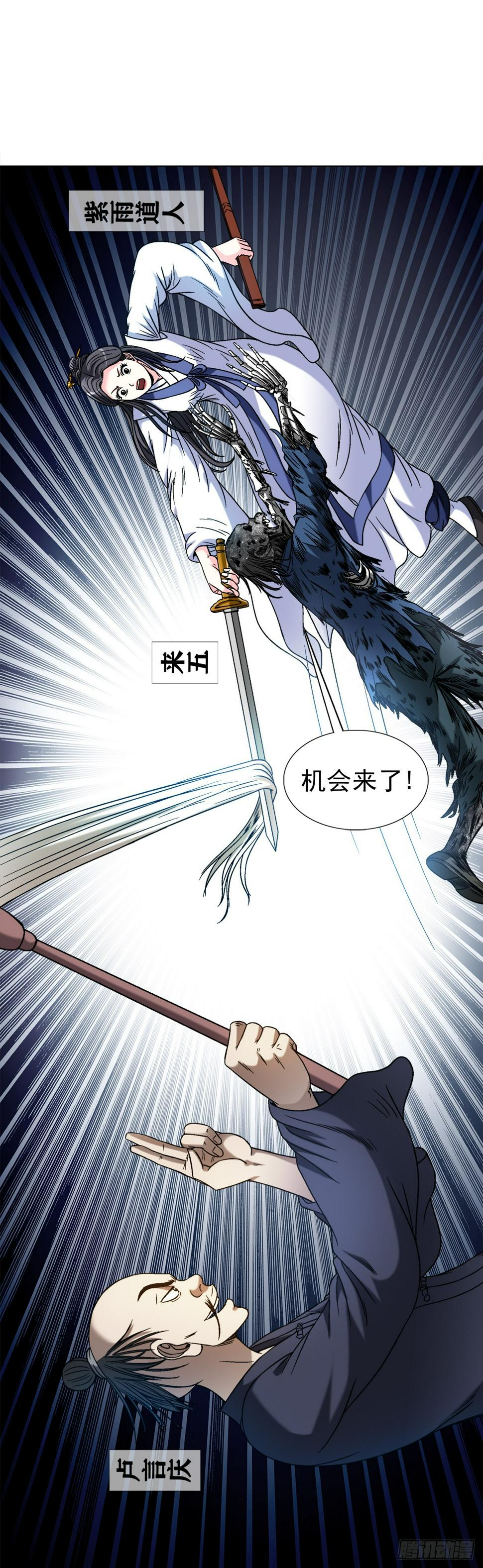 1460 愤怒的紫雨11