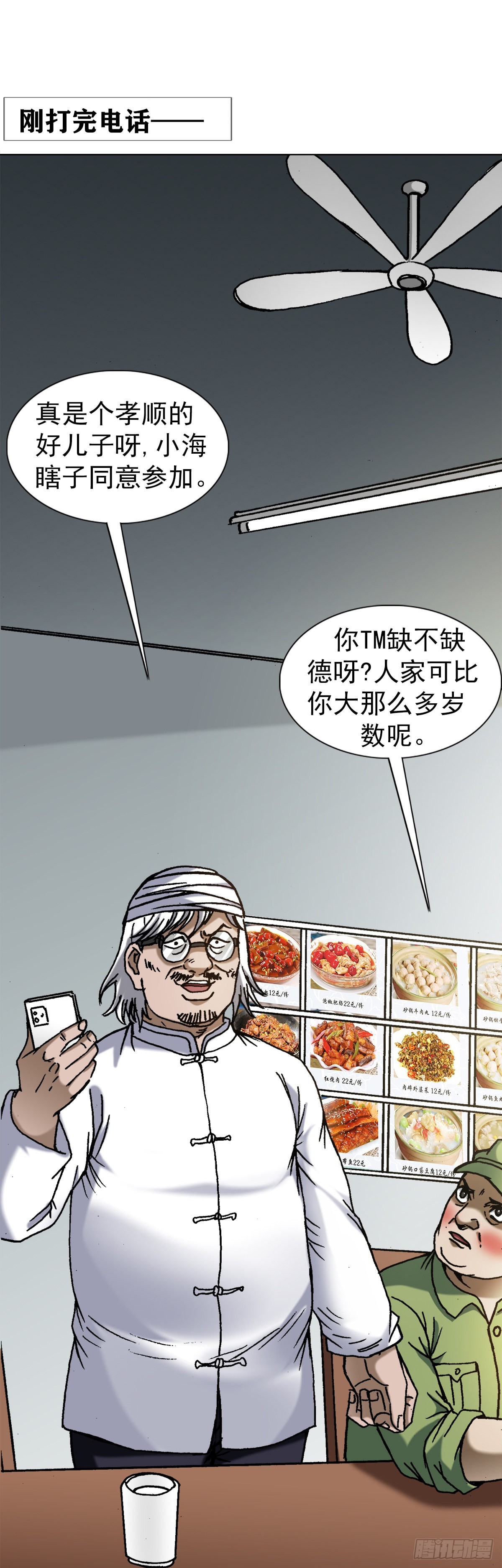 1353 小狐狸的礼物14