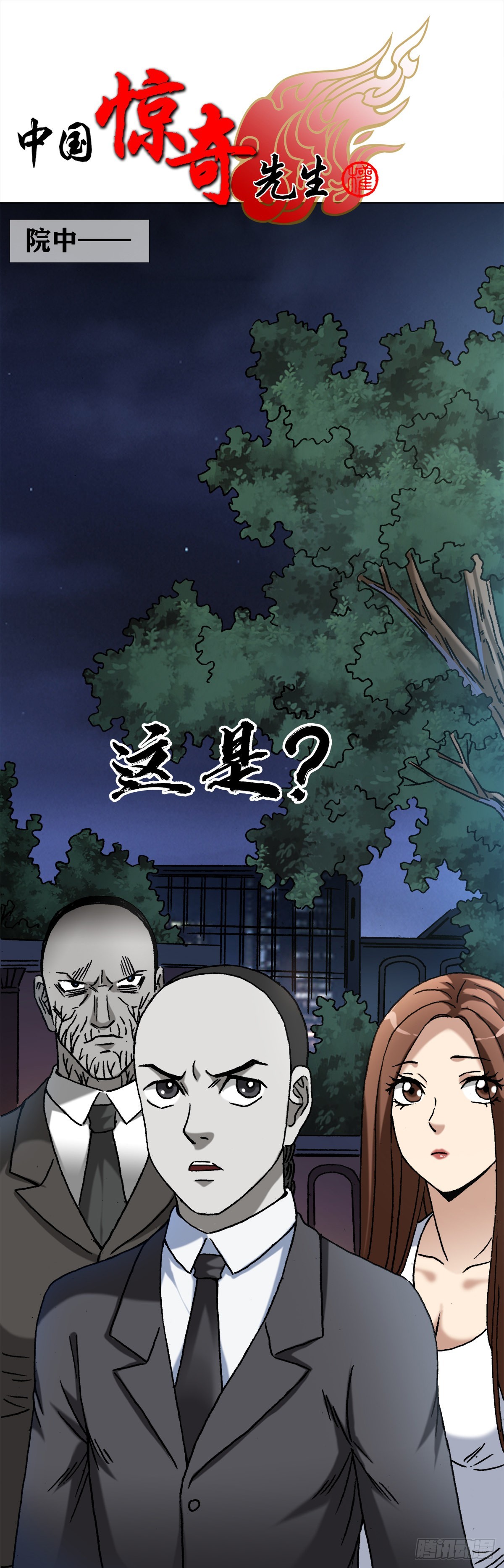 1366 捉贼0