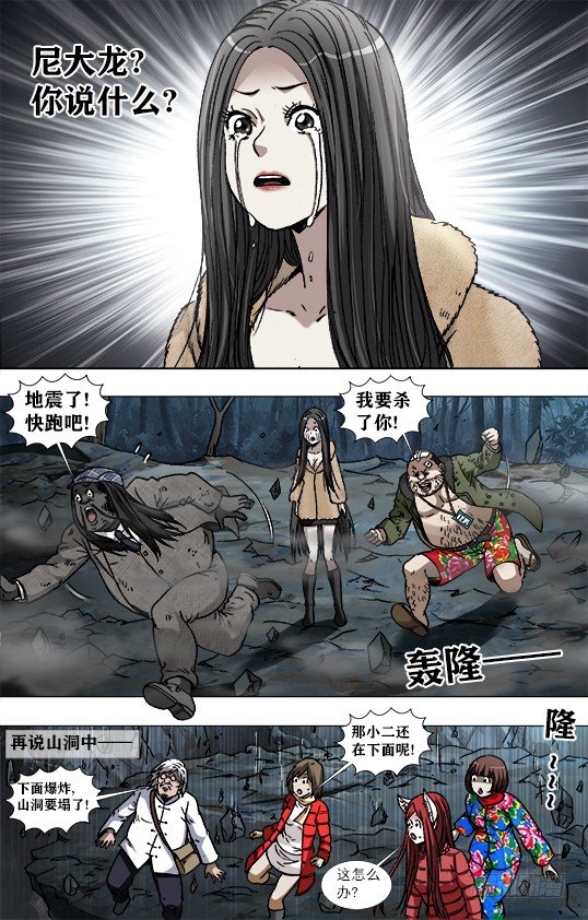 955 男人真面目9
