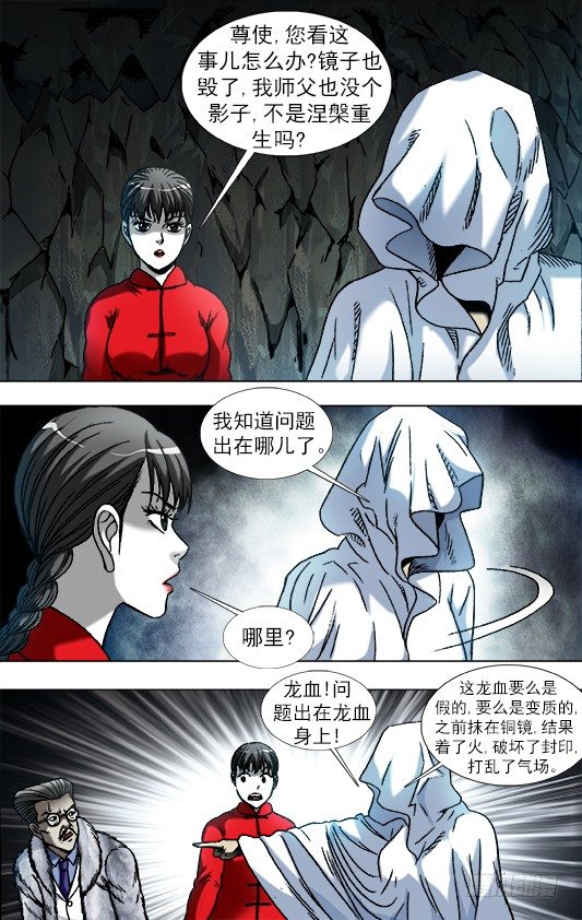 897 推卸责任1