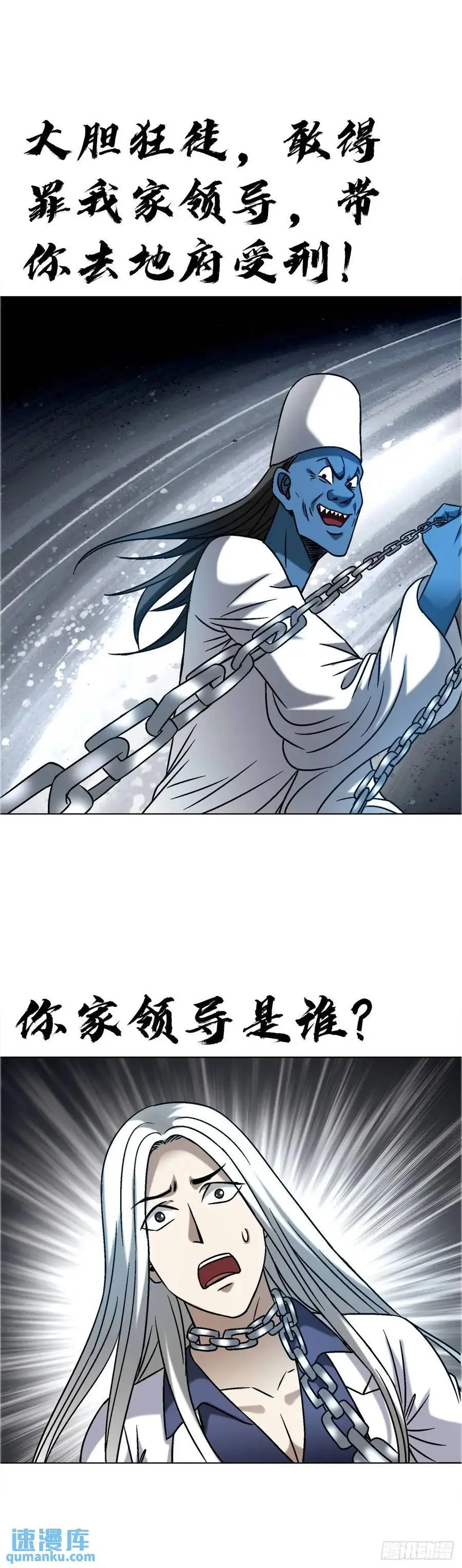 1571 童年47