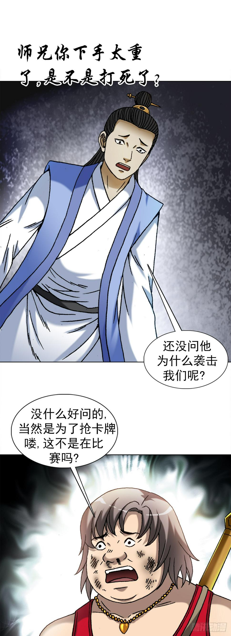 1461 少年的你12
