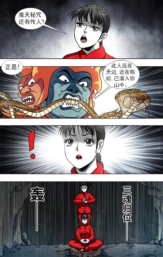 923 直冲九霄9