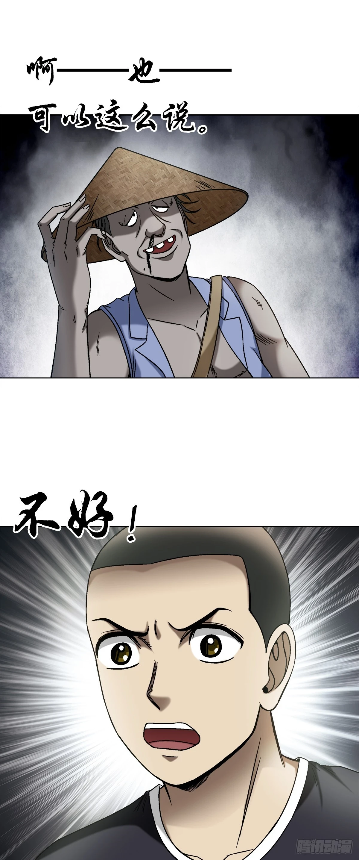 1454 青牛会2