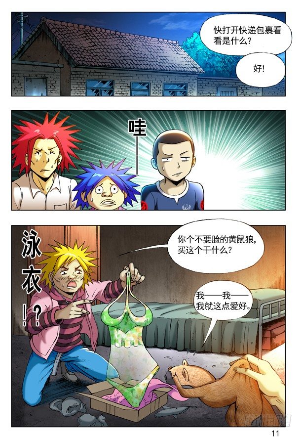 204 审训2