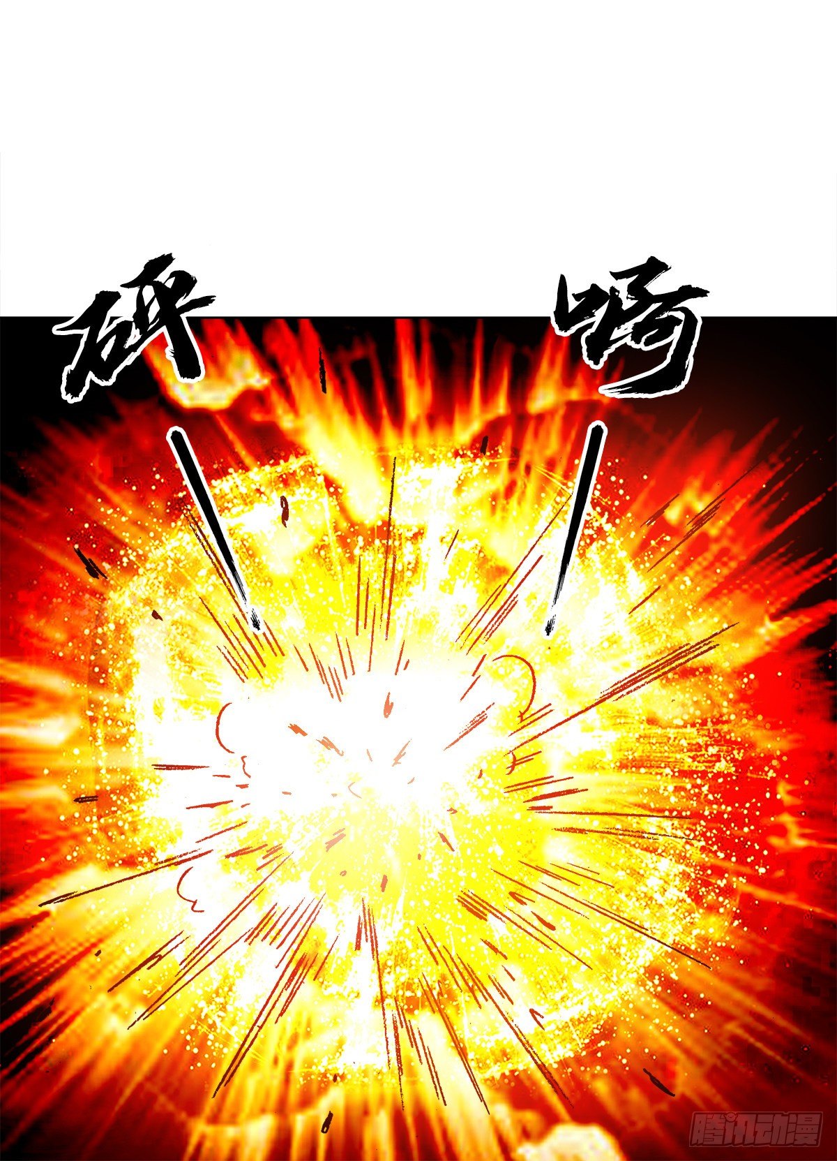 1291 得意忘形19