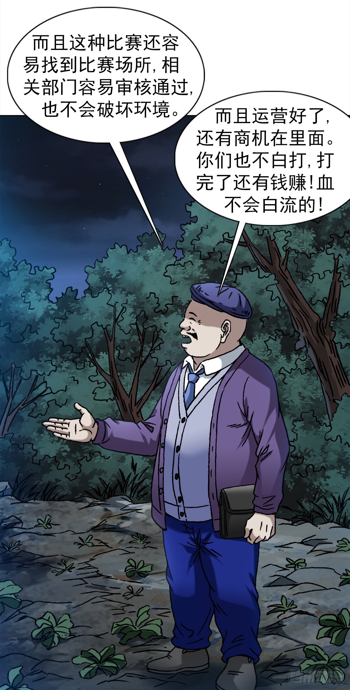 1341 伟大的创意7