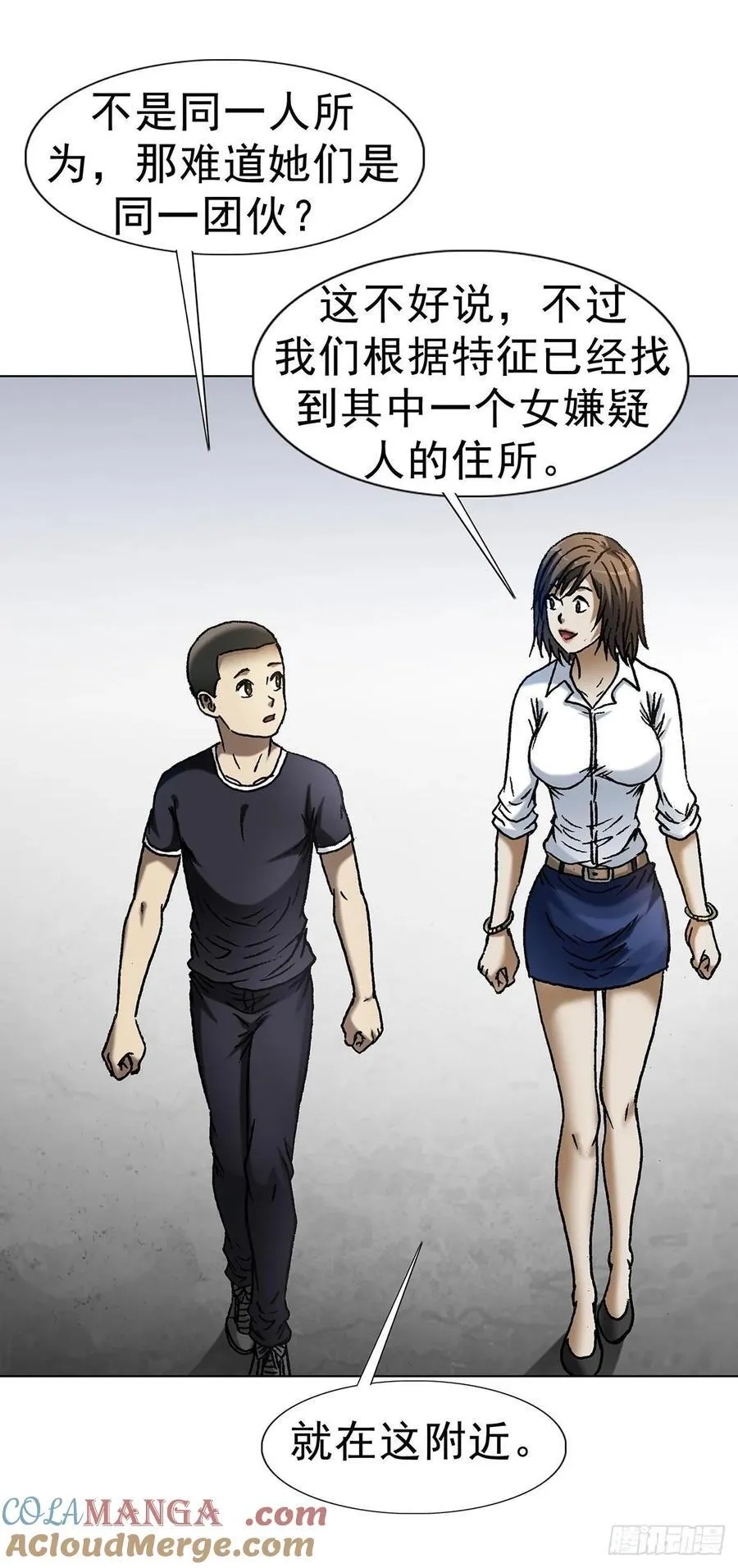 1618 网约24