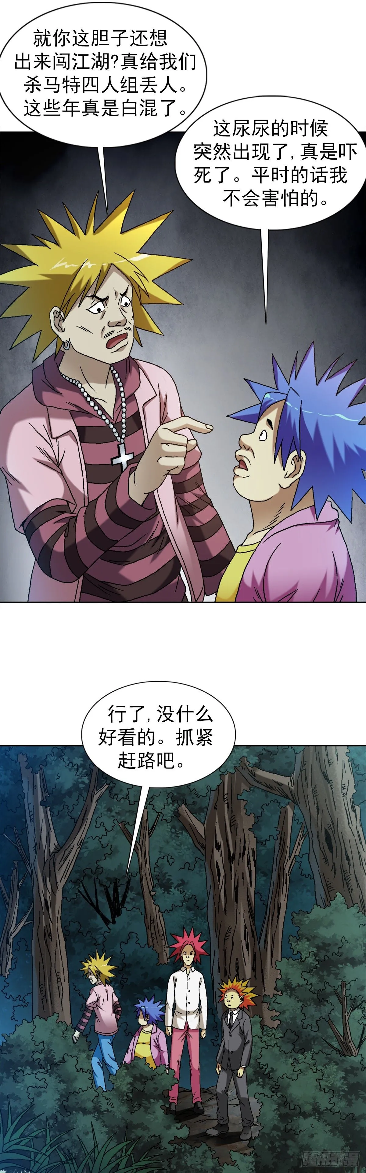 1549 西峰观27