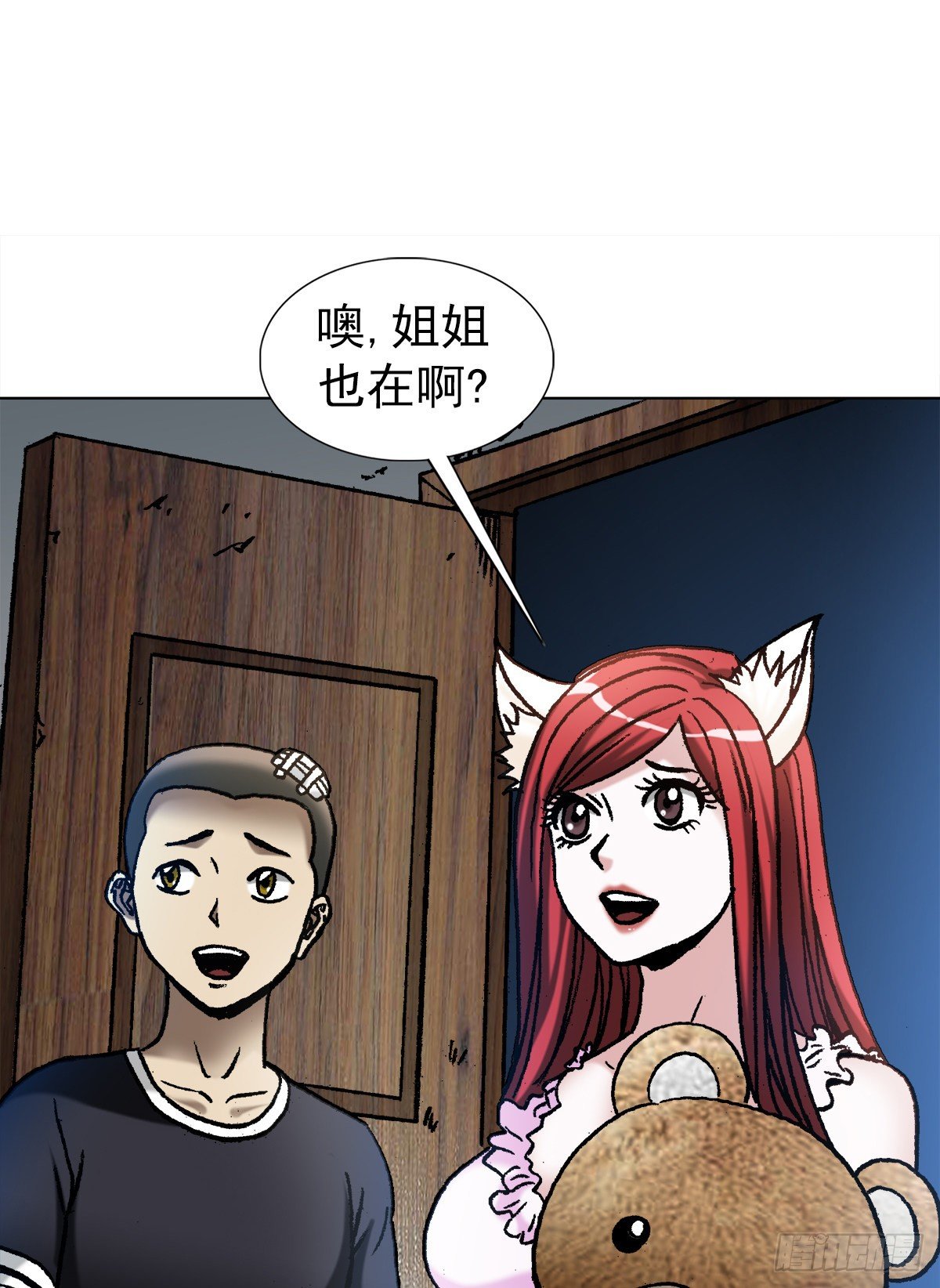 1112 后宫斗法7