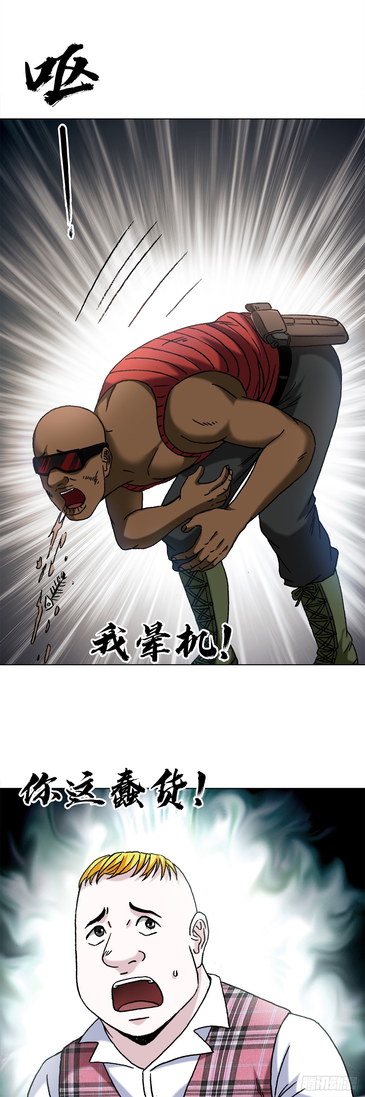 1400 狗粮惹的祸10