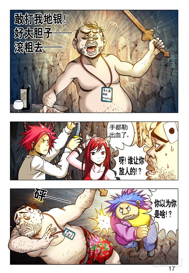 232 浪的很4