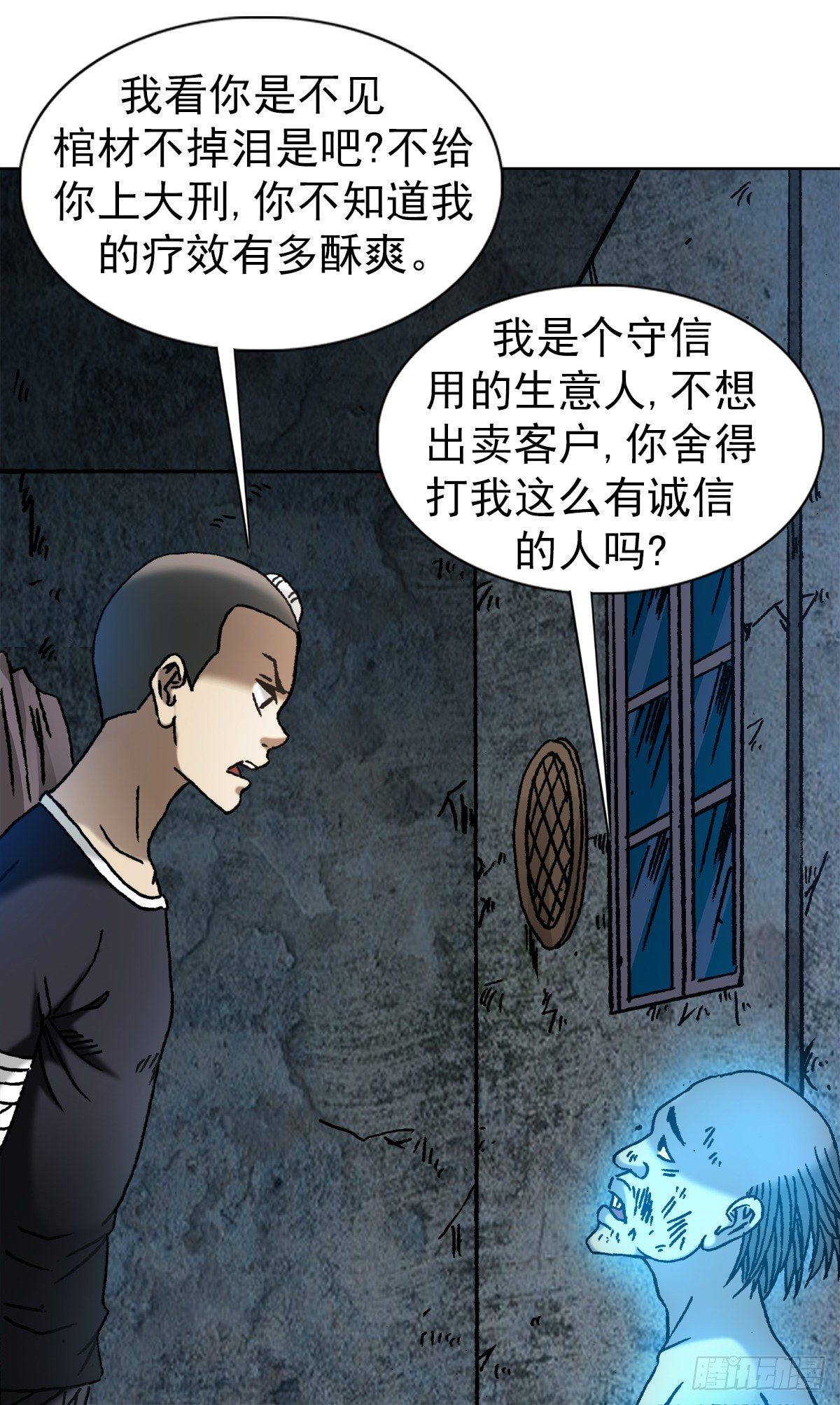 1091 竞价抢生意7