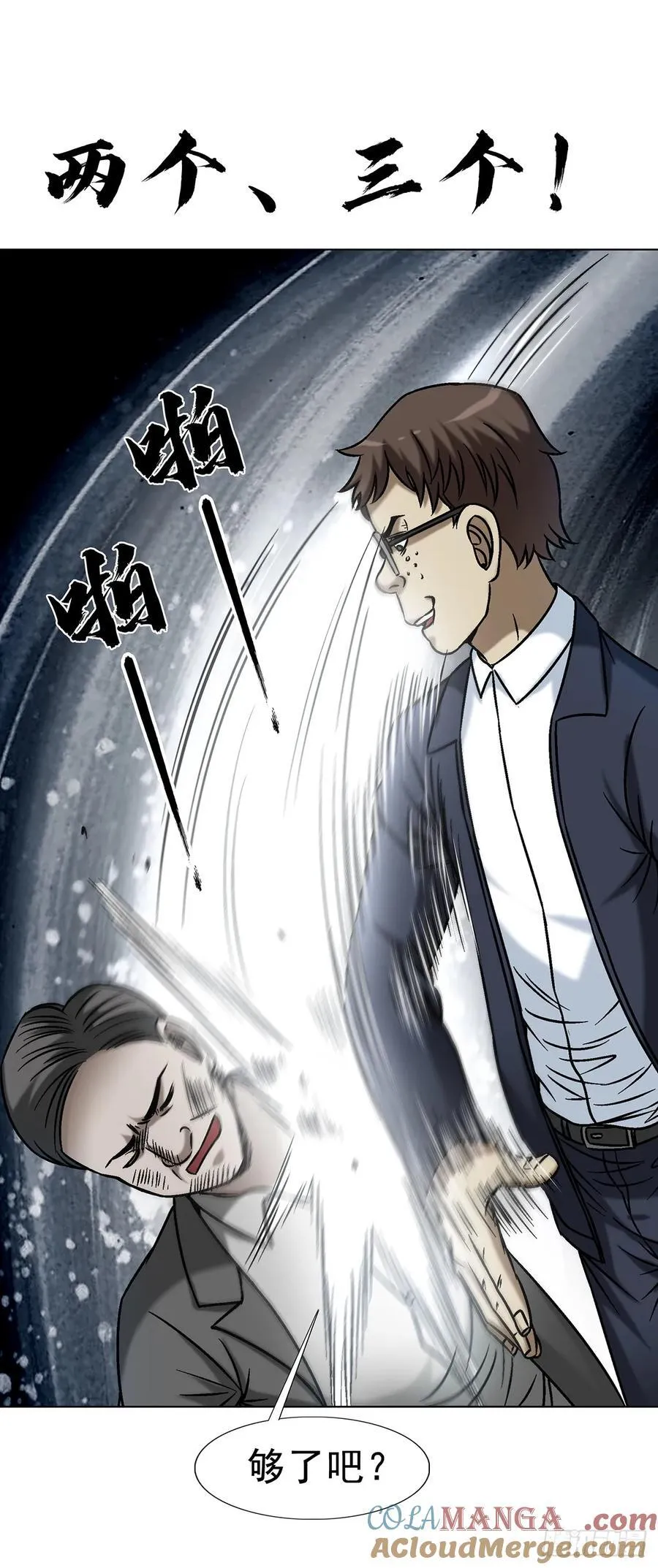 1615 罚酒45