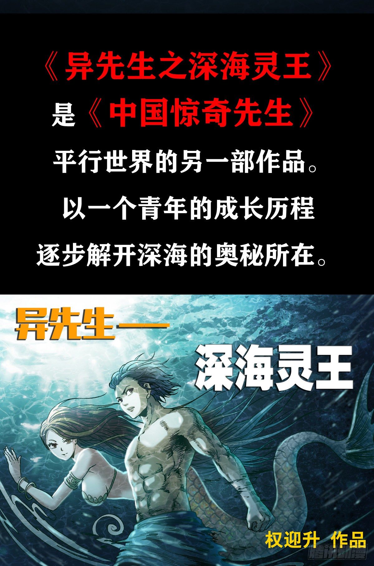 1009 我叫阎七狼14