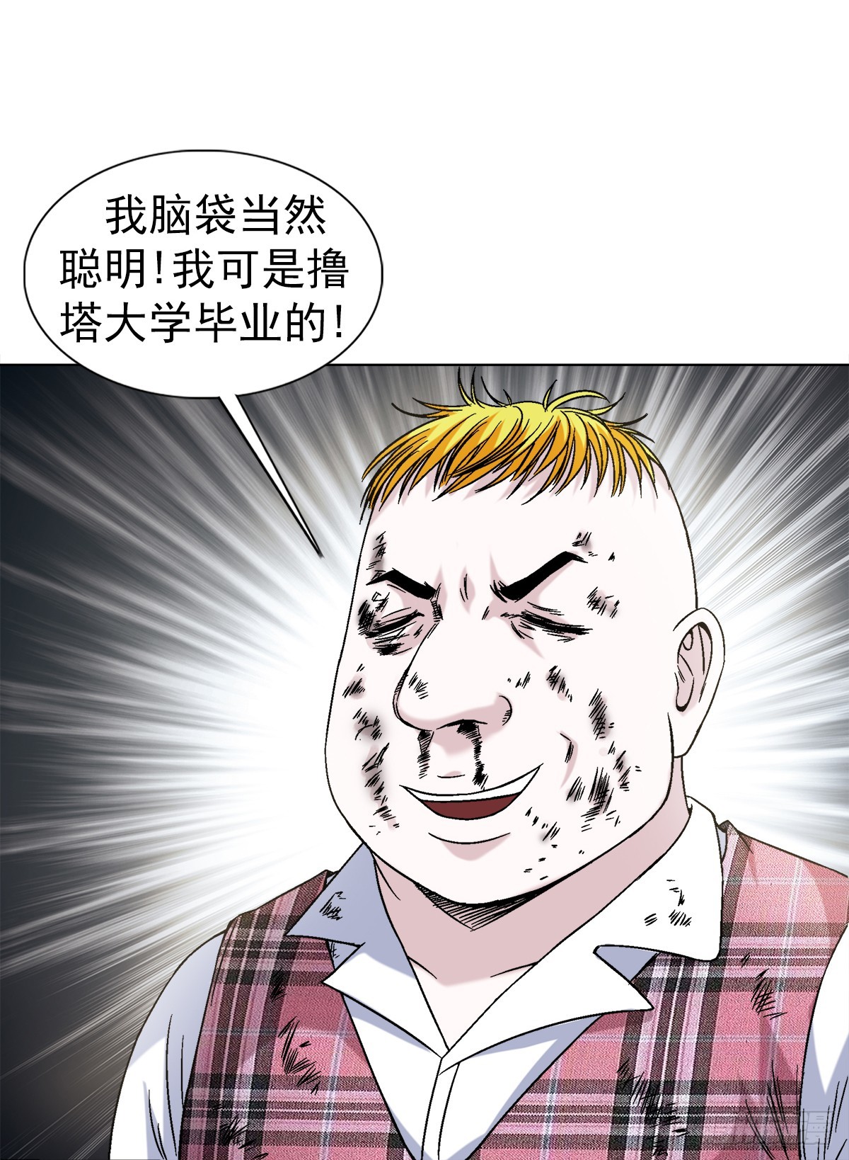 1402 卖身葬父1