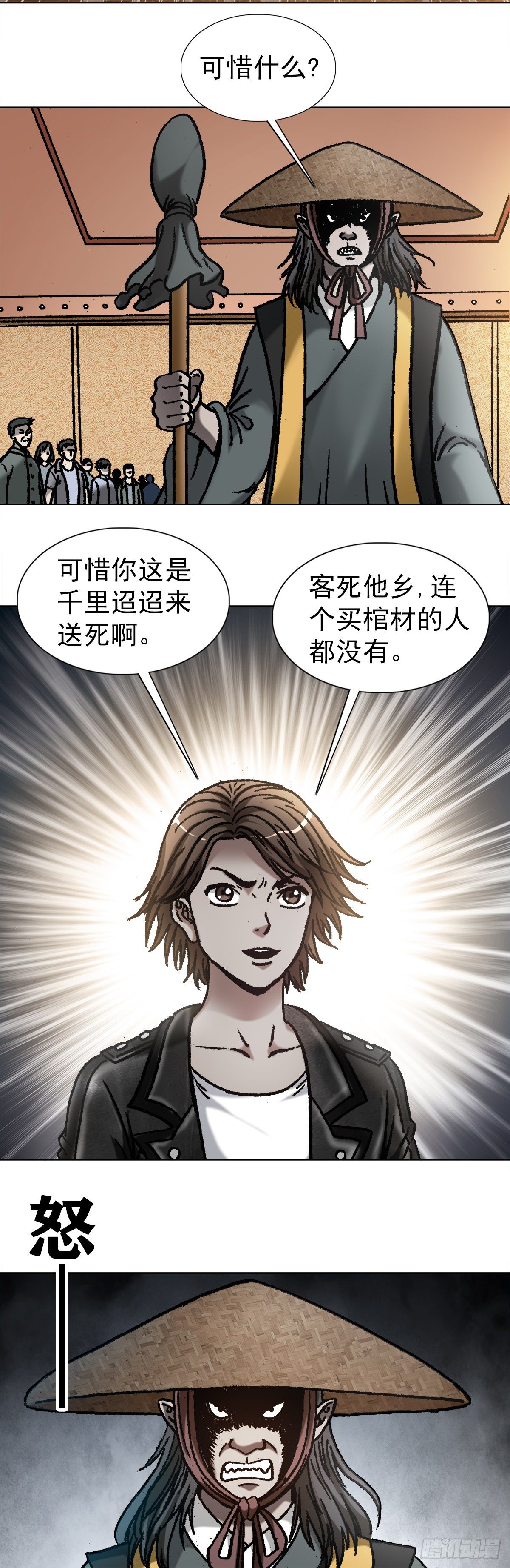 1062 小姐姐请上车14