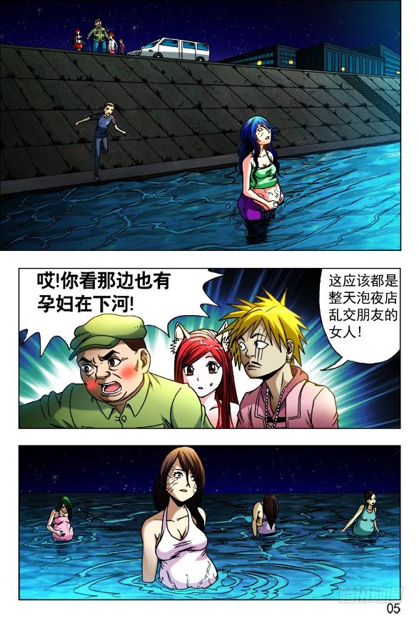426 召唤6