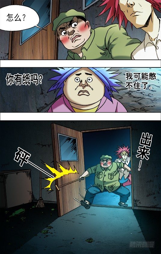 664 福根水9