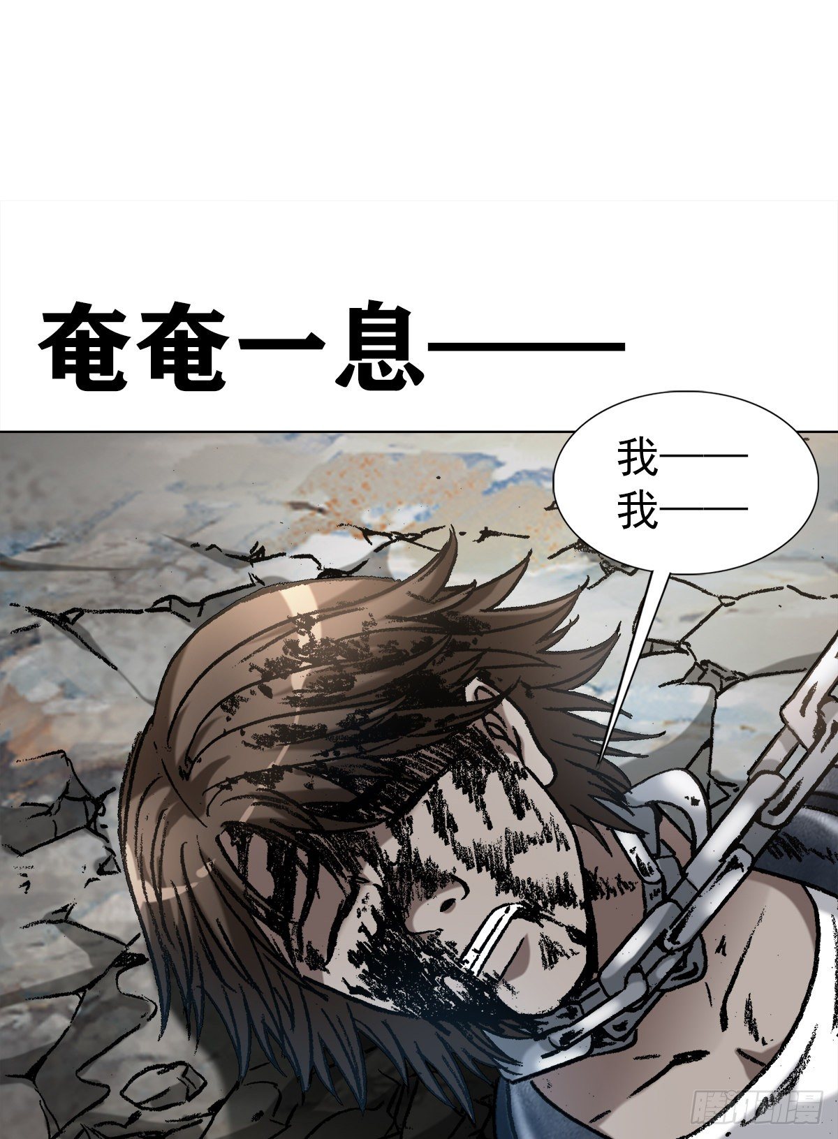 1232 被资本反噬16