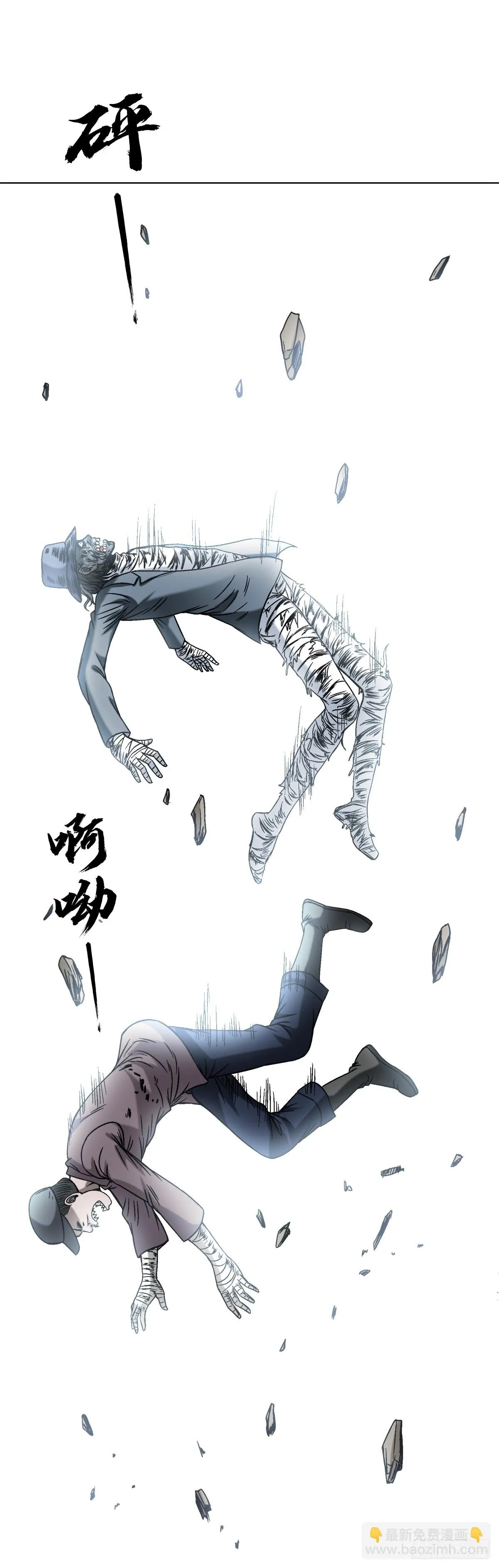 1518 投降12