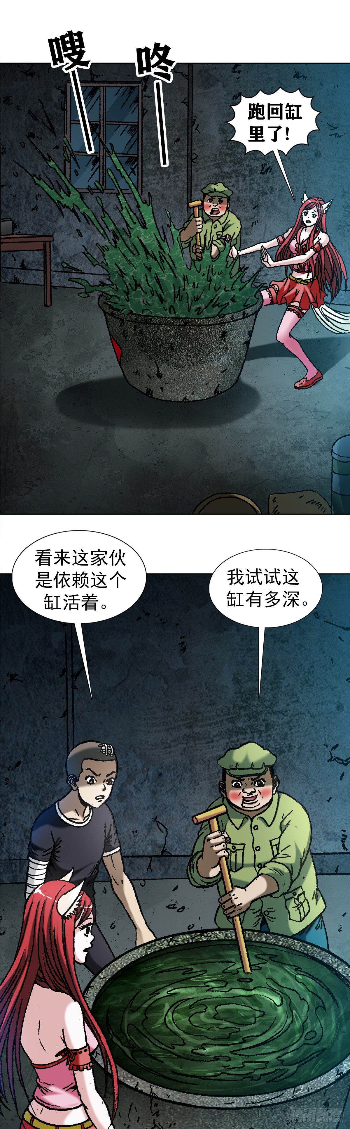 1087 显真身8