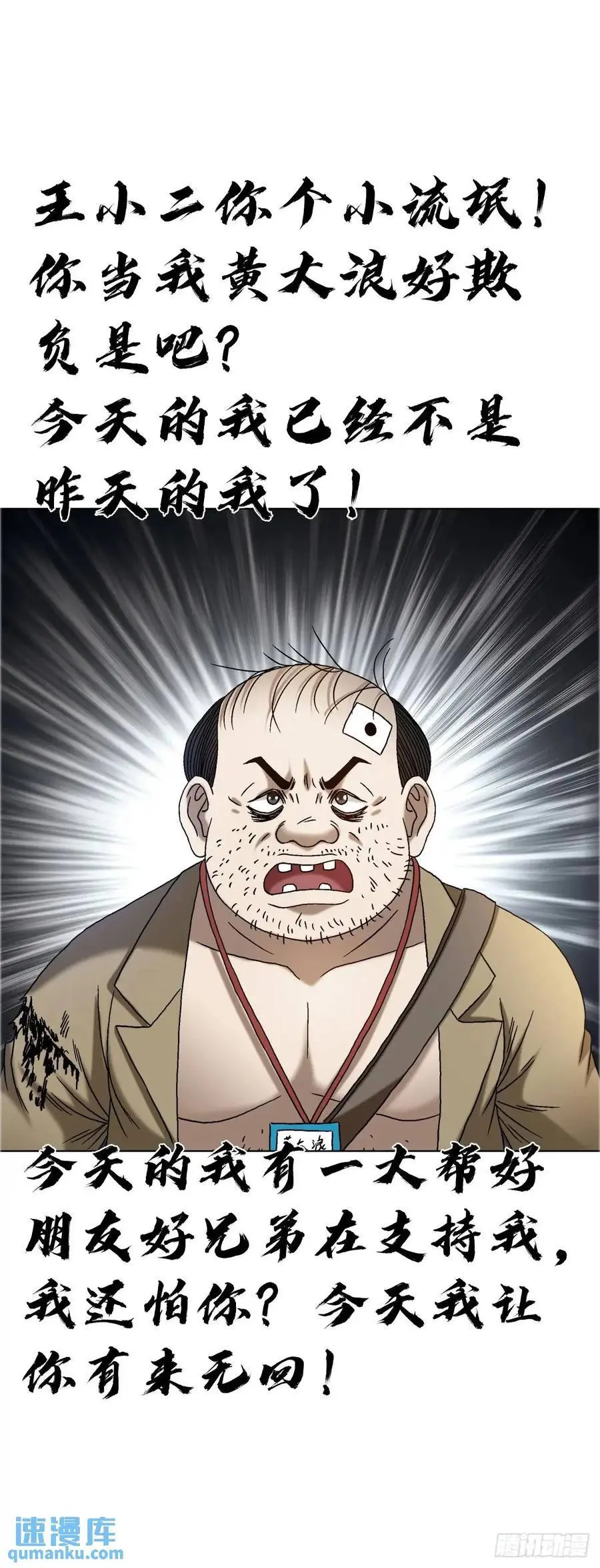 1569 沙路31