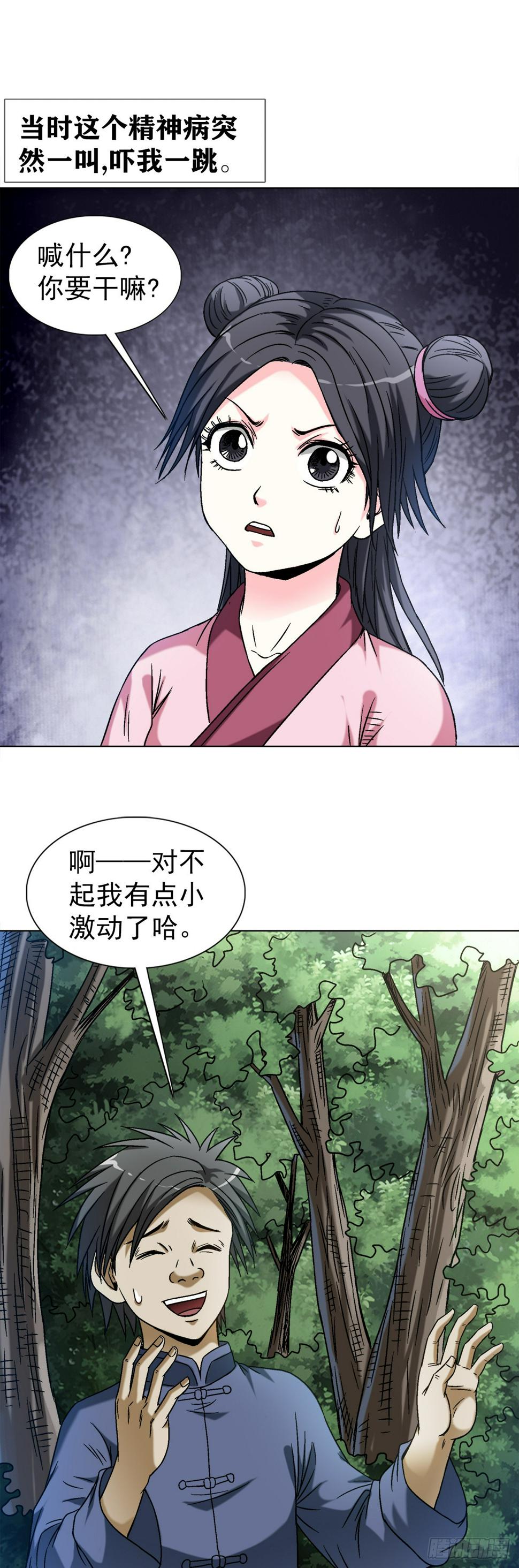 1462 表白5
