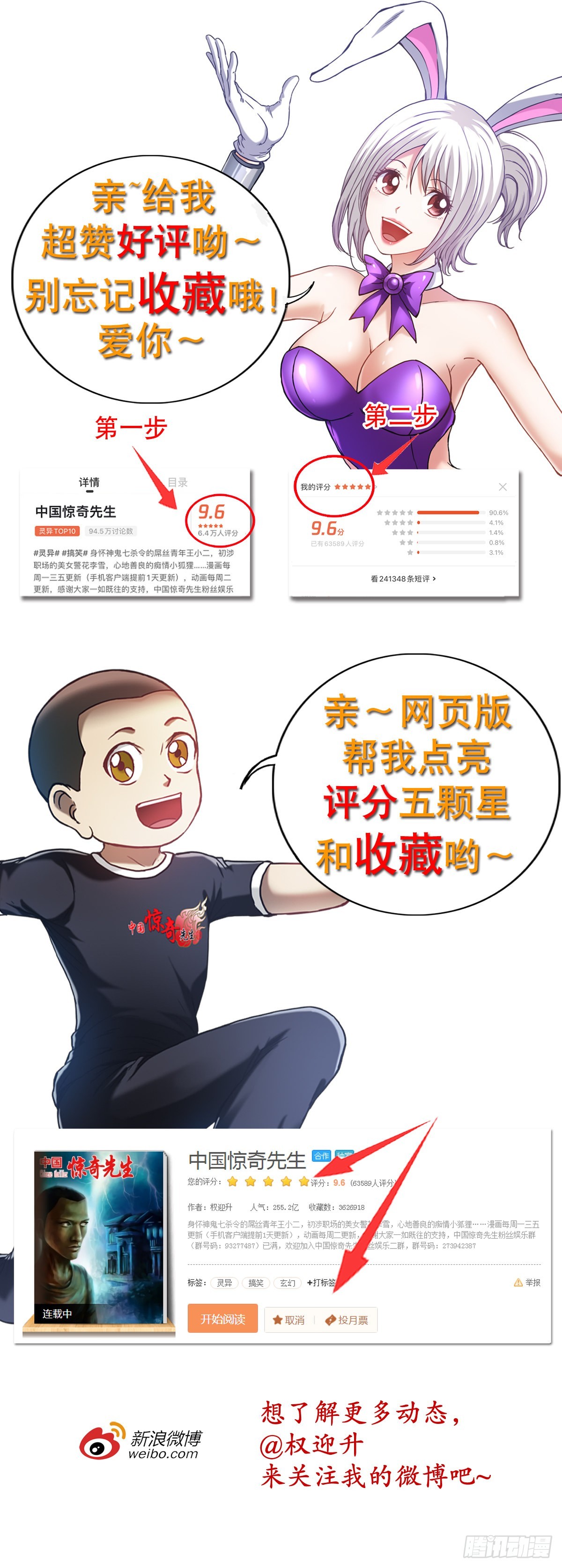 1322 高光时刻20
