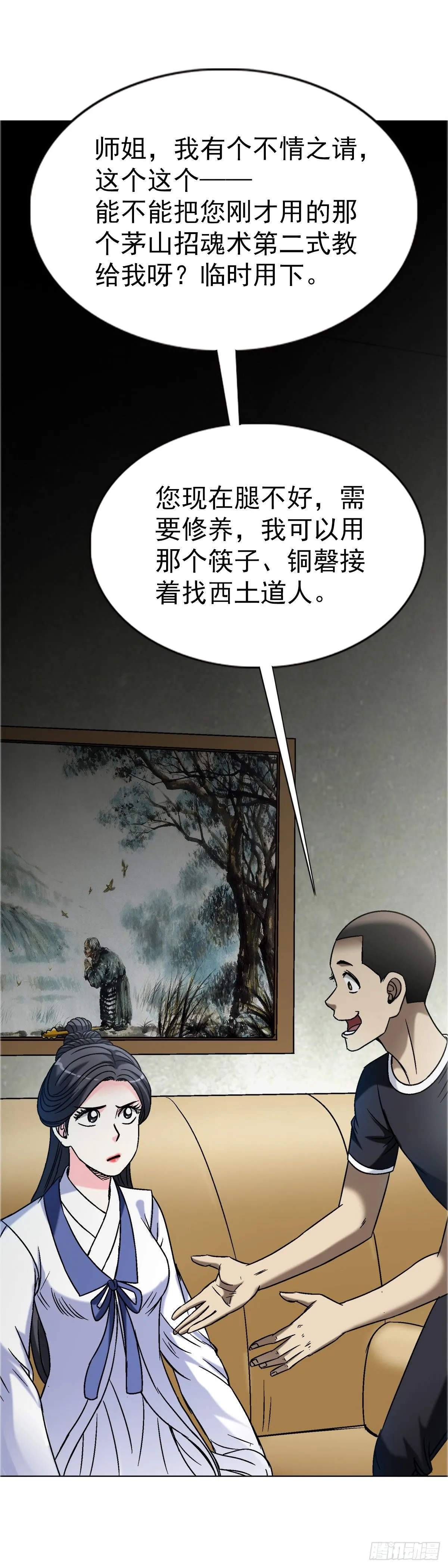 1557 去毒28