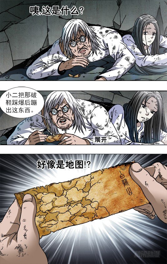 767 鞋里的秘密5