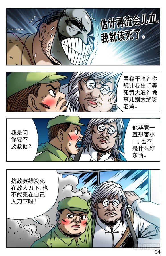 484 求同存异2