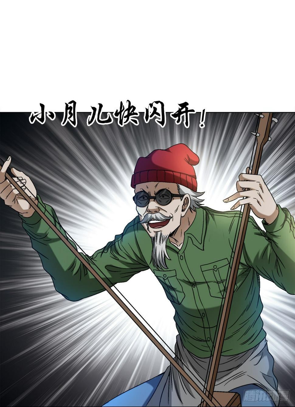 1468 灵火6