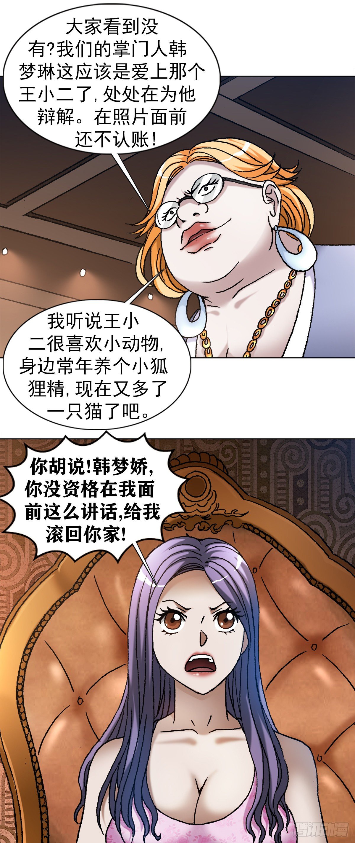 1107 逼宫10